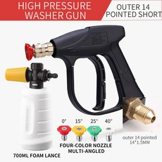고압세척기 세차용품 폼랜스 고압세차기 세차건 고압 물총 고압세척건 세차기 물 총 눈 거품 랜스 Karcher 세척기 용 빠른 커넥터 및 4 색 노즐이있는 90bar 세척 스프레이, [06] outer14 pointed S FL, 8)outer14 pointed S FL, 9) outer14 pointed S FL