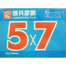 萬事捷 5x7 亮面護貝膠膜, 1個, 一盒200張入