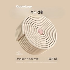 헤드보드 충돌방지 패드 접착식 벽 쿠션 방수 실리콘 마감 보호용 쿠션, 베이지  폭 8cm/두께 0.8cm 8미터 모유수유 등