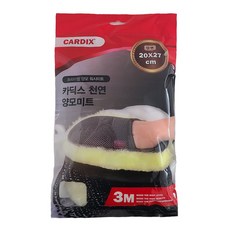 카딕스 천연 양모미트 단면, 1개