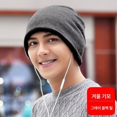 발목토시 발목 양말 수면 발토시 등산용 워머 장화 토시, 그레이블랙