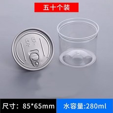 수동캔시머 커피 캔 코어 실링기, 투명캔85X65mm50