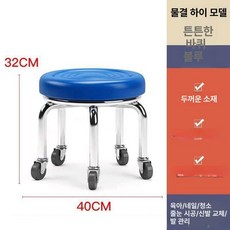 무소음 보조의자 캐스터 작업의자 바퀴의자 스툴, 1개, 32cm 블루 워터 리플 하이 언 휠