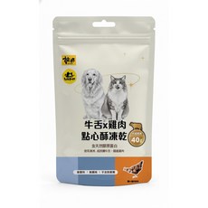 毛孩乾杯 牛舌x雞肉點心酥凍乾 犬貓凍乾 犬貓零食 乾杯凍乾 40g, 1個, 牛舌x雞肉