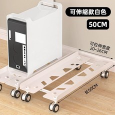 CPU홀더 데스크탑 브래킷 고정랙 책상 본체 밑 1. 공중 A블랙 거치대, R. 모델 D 흰색 50cm 길이 골드 브레이크 회전