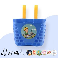 비블로아 플라스틱 킥보드 자전거 바구니 멀티 걸이형 고리형 고정형, 블루, 1개