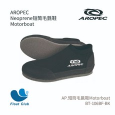 Aropec/Breathe 5MM 防寒短筒鞋 毛氈底防滑潛水溯溪鞋, 1個, AP.短筒毛氈鞋Motorboat,19cm/US1