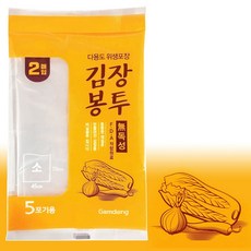 감동 김장봉투 소 2매입 5포기용 김치포장 김장비닐 5포기용 포장 봉투 김치 소형 비닐 김장 dew+127Yv
