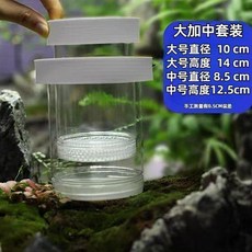 孔雀魚隔離盒 孔雀魚新款 隔離懸浮 幼魚產房 魚苗懸浮式漂浮孵化 懸浮隔離盒 孵化盒 孔雀魚隔離盒, 1個, 大加中隔離罐套裝1套