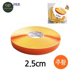 [픽커] 벨크로찍찍이 부직포찍찍이스티커 밸크로까슬이 롤 까슬이 두께2.5cm 주황
