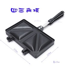 尚宏 四三角模 (鬆餅模 烤吐司模 烤土司模 烤三明治模 烤三明治夾 三明治烤盤 ), 1個