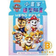 汪汪隊立大功 兒童貼紙書 著色本