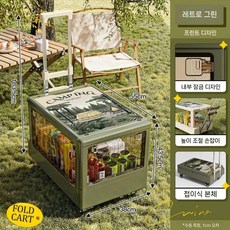 접이식 캠핑카트 대용량 수납카트 폴딩 이동식 쇼핑카트 투명박스형 웨건, 대형 5도어, 나무 판자  -  그린, 1개