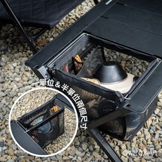 OWL CAMP IGT單位瀝水網袋 0.5單位瀝水網袋 瀝水籃 碗籃【露營狼】【露營生活好物網】, 1個, 1單位 瀝水網袋, 黑色, 1層