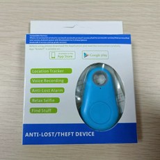 휴대폰 이탈경보기 분실방지 반려동물 위치추적 스마트폰 경보기, 1개