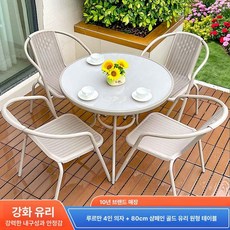 야외 테이블 세트 의자 정원 펜션 테라스 카페 스타일, 샴페인특수 루만 4인용 80cm 원형