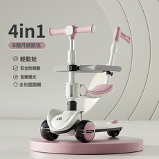 ruiting 兒童滑板車 多功能成長型滑步車, 1個, 粉色【圍欄款】+音樂+圍欄+悍馬閃光輪