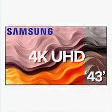 삼성전자 43인치 고화질 LED 24년형 크리스탈 UHD 스마트 TV, DU7200DD, 고객직접설치, 스탠드형