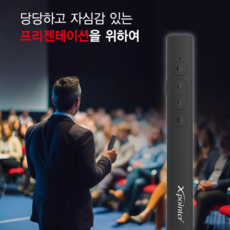 [당일발송] 충전형 프리젠터 micro 5pin 호환, 1개