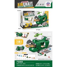 TONGLE TOYS 變形運輸直升機模型 2合1 彈射玩具, 綠色收納運輸機 路標密封彩盒, 1個