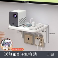 牆壁置物架 免釘免打孔收納層架