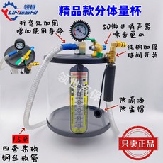 흡입기 드레인 석션기 펌프 잔유 제거기 정비 공압, D. 프리미엄 스플릿 계량컵 32mm 1인치, 1개