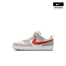 나이키 NIKE 아동 코트 버로우 로우 에센셜 (PS) IQ2726-100