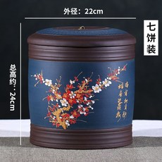 AIRASI보이차 보관함 차단지 의흥 자사 찻잎통 빅사이즈 밀폐 가정용 차항아리 차통, 옵션15, 1개