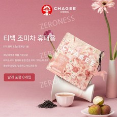 패왕차희 티백자스민 리치티백 콜드브루 꽃차 장원영밀크티 허브차 블랙 기념품 콜드브루, 리치 블랙 티백 우린 차 3gx8팩, 3g, 1, 8