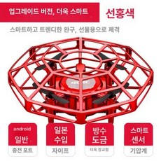 여느상점 에어리얼드론 촬영 촬영드론 지능형 비행, 1개, 본체전용 내장배터리 레드센서 장애물회피 중형