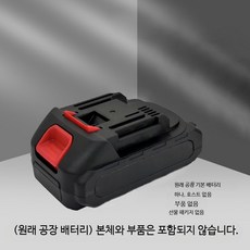 고압세척기 무선 충전식 고출력 리튬배터리 차량용 휴대용 세차 세차 물총 12V MT3 배터리 절단, 1개