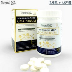 프리미엄 산양유 MBP 초유댠백질 고트스트럼 1100mg 200태블릿 뉴질랜드 엠비피 1등급 원료 뼈건강 영양제, 2개, 200정