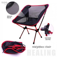 휴대용 낚시 의자 경량 캠핑용의자 접이식 리클라이너 휴대용의자 릴렉스체어, 없음