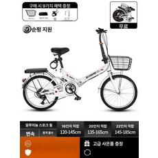 접이식 미니벨로 폴딩 바이크 휴대용 자전거, 20inch, 1cm, 화이트 다단 알루미늄