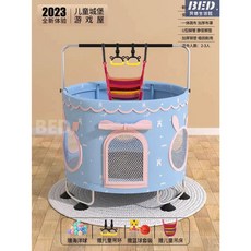 兒童室內彈跳床：家用玩具，安全防護，健身彈跳，增強體魄, 【單杠秋千】1.4M全環繞扶手/藍粉/大, 1個