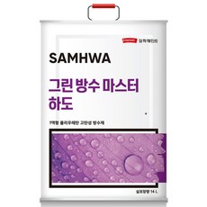 삼화페인트 그린방수마스터(우레탄) 하도 14L, 우레탄하도 투명, 1개