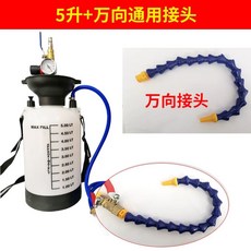 주입기 수입차 충전 아답터 충전기 벤츠 어댑터 노즐, 1개, G. 두껍게 5 리터 범용 튜브
