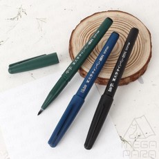 미니파라 붓펜 XSESP15FA 붓글씨펜