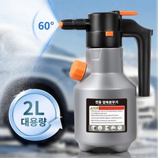 CozyTemp 전동 압축분무기 충전식 세차 청소용 원예용 고압 물뿌리개 자동분사분무기, 1개