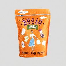 가정용 세제 과탄산소다 1kg 청소 용품 미세먼지 탈취 제 세탁 산소 주방 세탁기 비누, 본상품