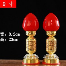 LED 供燈 長明燈 財神關公燈 招財進寶 佛具 神臺燈, 9寸（高23cm）佛字/對