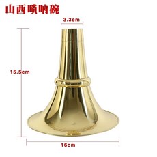 종 핸드벨 황동 알림 회의 학교 대형 손잡이종 수업 레스토랑 희망 브론즈 구세군, 1개, E. 산시 나완