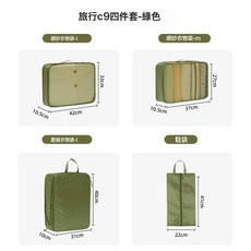 旅行收納袋出差便攜衣服褲子壓縮收納包大容量防水雜物分裝旅行袋, 1個, 1個裝