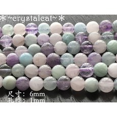 天然薰衣草混合圓珠手創飾品配件，6.5/8.75mm單顆, 1個, 12.6mm