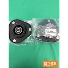 豐田 RAV4 2.4 2.5 前輪 避震器座 避震器上座 避震器固定座 48609-42060, 1個