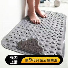 無品牌 浴室防滑墊 廁所衛生間地墊 防水防黴, 1個, 霧灰色 68.5X34cm 經濟款,洗澡防滑墊
