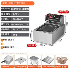 재미지니 튀김기연통 기름반환팬 전기 튀김기전용, 22.싱글 튀김기 두꺼운 격자판 스마트 온도 B, 기본 색상
