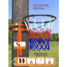 이동식 거치형 농구골대 전봇대 프레임 농구대 운동용품, 1개, 미국 나노 기술 성인속이빈275kg블랙