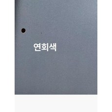사이드 테이블 협탁 거실 틈새수납 쇼파 수납 틈새수납장, 연회색 20x60x70