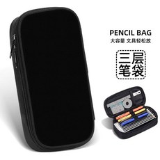 이탈리아 브레인롯 프린트 다용도 트렌디한 트랄라레로 필통 파우치, AK. 블랙 필통